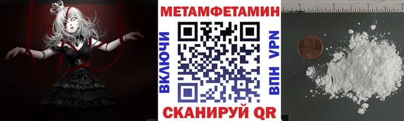 наркошоп  Октябрьский  мега зеркало  Amphetamine 97% 