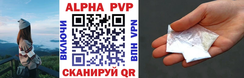 наркошоп  Октябрьский  APVP VHQ 
