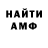 Amphetamine Розовый _ Voitekhovych