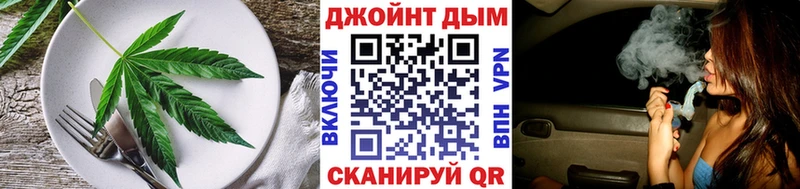 сколько стоит  Октябрьский  Печенье с ТГК конопля 