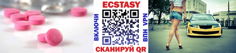 Ecstasy XTC  хочу наркоту  ОМГ ОМГ как войти  Октябрьский 