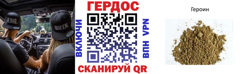 ГЕРОИН герыч  Октябрьский 