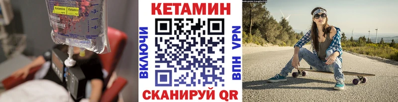 Кетамин ketamine  Октябрьский 