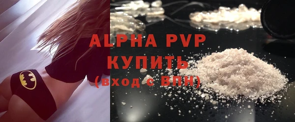 герыч Бронницы