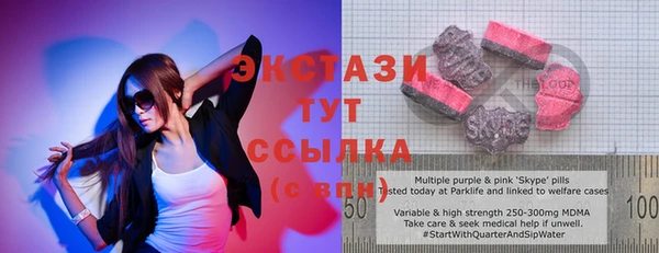 кокс Бородино