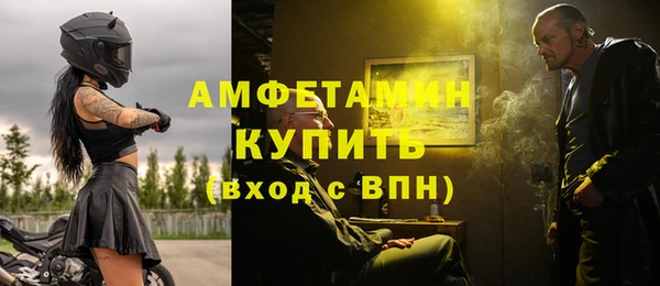 прущие крисы Бугульма