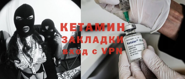 кокс Бородино
