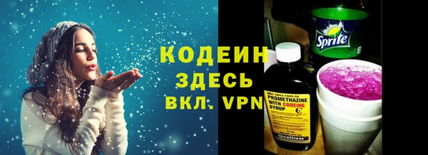 прущие крисы Бугульма