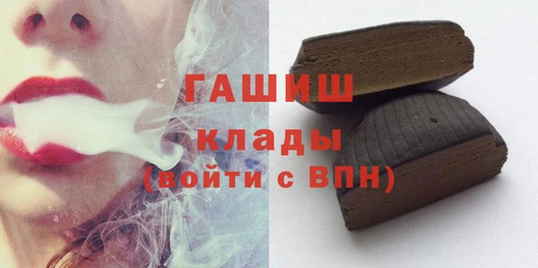 прущие крисы Бугульма