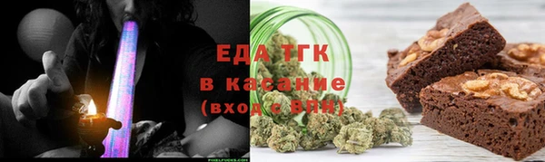 герыч Бронницы