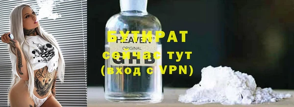 герыч Бронницы