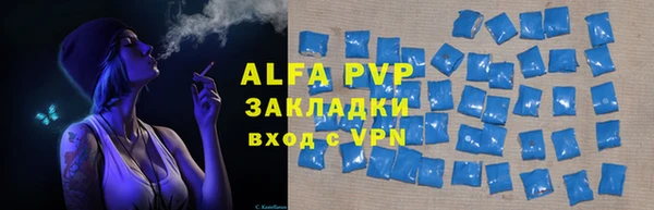 герыч Бронницы