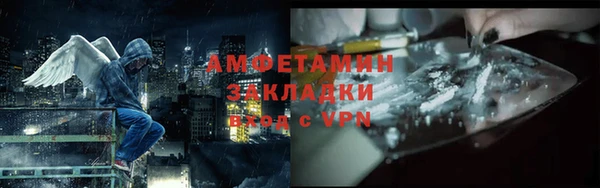 прущие крисы Бугульма