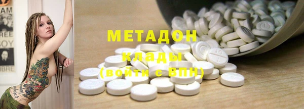 герыч Бронницы