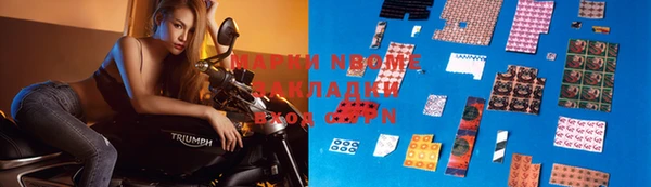 герыч Бронницы