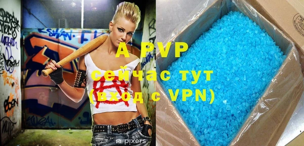прущие крисы Бугульма