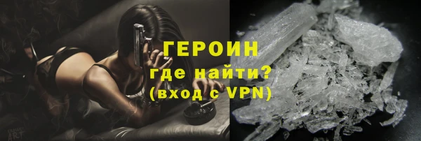кокс Бородино