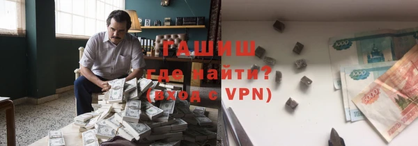 герыч Бронницы