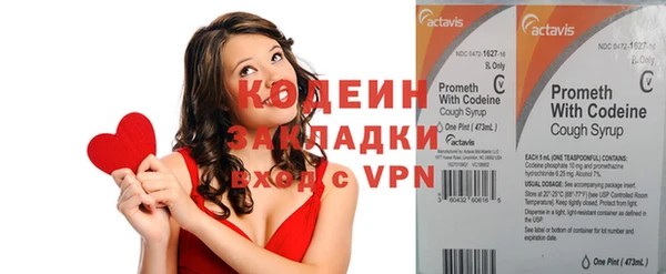 герыч Бронницы
