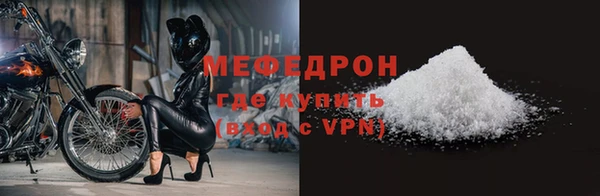 герыч Бронницы