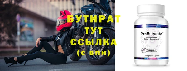 герыч Бронницы