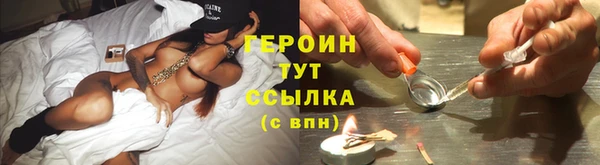 герыч Бронницы