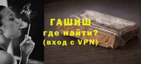 герыч Бронницы