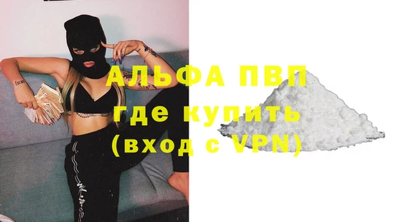 герыч Бронницы