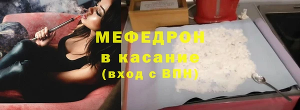 кокс Бородино