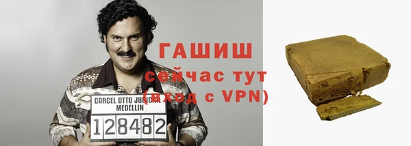 прущие крисы Бугульма