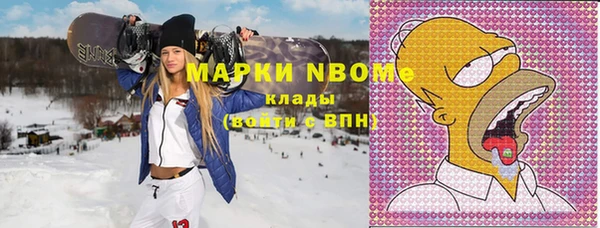 прущие крисы Бугульма