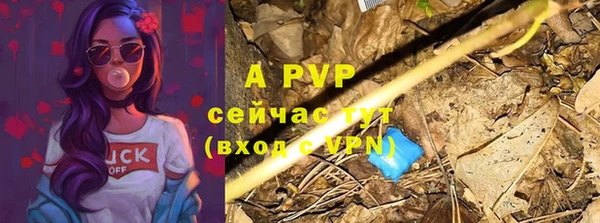 герыч Бронницы