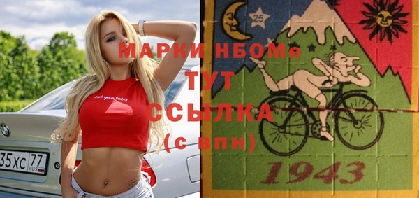 прущие крисы Бугульма