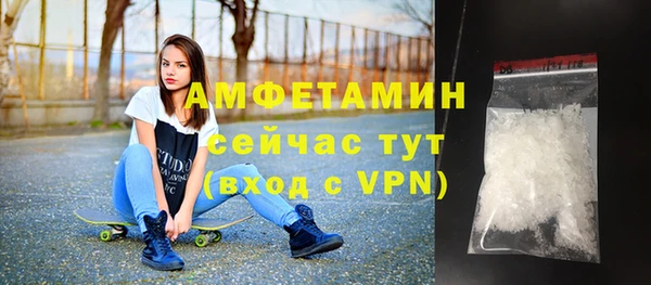 кокс Бородино