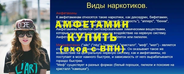 кокс Бородино