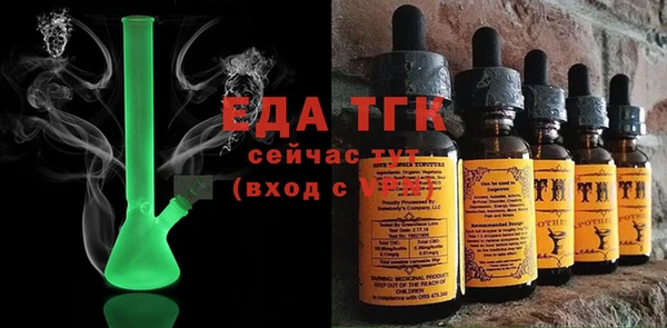 герыч Бронницы