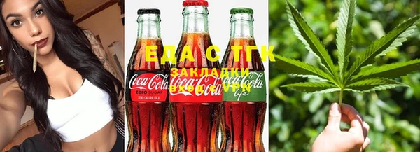 прущие крисы Бугульма