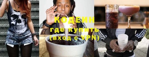прущие крисы Бугульма