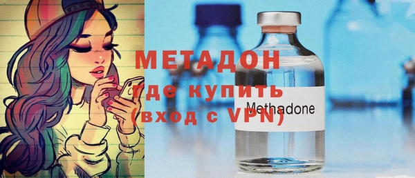 прущие крисы Бугульма