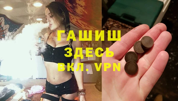 кокс Бородино