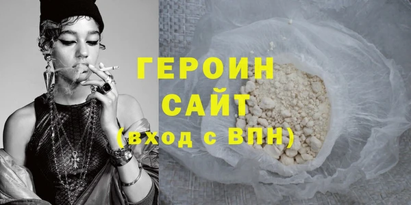 прущие крисы Бугульма