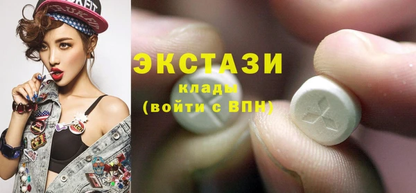 прущие крисы Бугульма