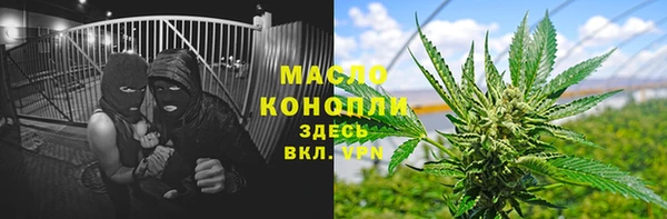 герыч Бронницы