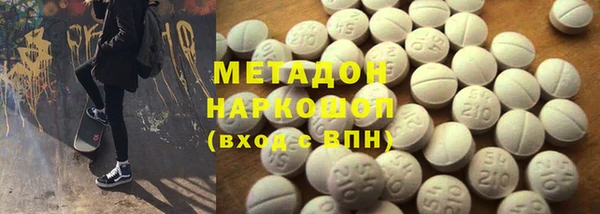герыч Бронницы