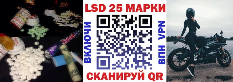 ЛСД экстази кислота Октябрьский