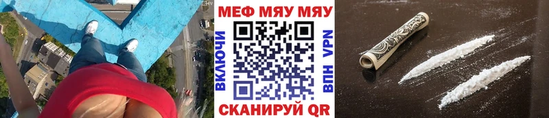 Мефедрон кристаллы  MEGA вход  Октябрьский 