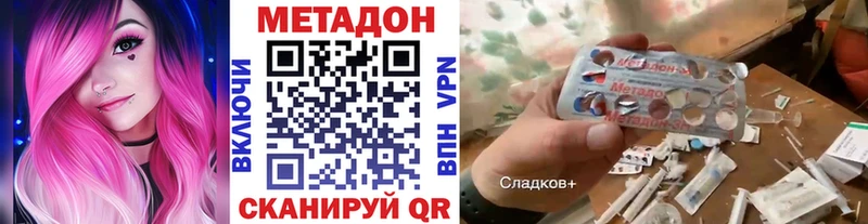 купить   shop какой сайт  OMG зеркало  Метадон мёд  Октябрьский 