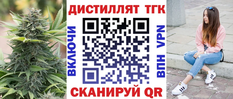 ТГК вейп  Октябрьский 
