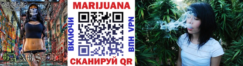МАРИХУАНА White Widow Октябрьский